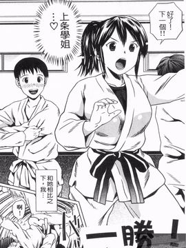 [あきなお] 見せっこしない_143