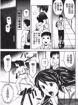 [あきなお] 見せっこしない_144
