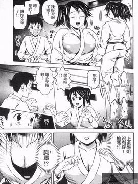 [あきなお] 見せっこしない_146