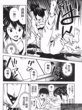 [あきなお] 見せっこしない_147