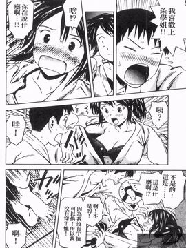 [あきなお] 見せっこしない_149