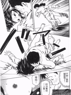 [あきなお] 見せっこしない_150