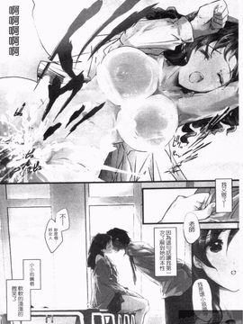 [そよき] エロキング_008