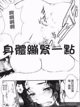 [そよき] エロキング_012