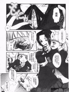 [そよき] エロキング_013