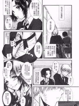 [そよき] エロキング_014