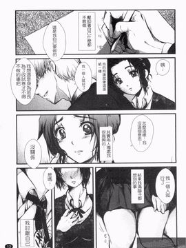 [そよき] エロキング_015