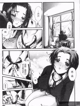 [そよき] エロキング_017