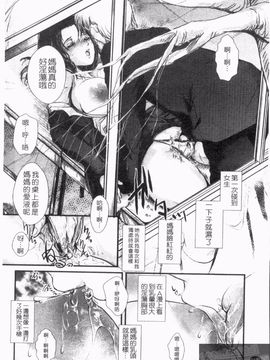 [そよき] エロキング_020