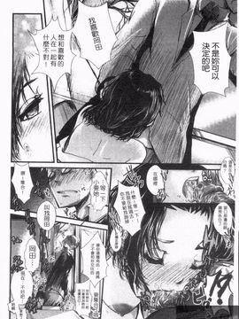 [そよき] エロキング_024