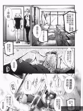 [そよき] エロキング_030