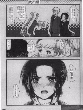 [そよき] エロキング_031