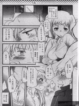 [そよき] エロキング_032