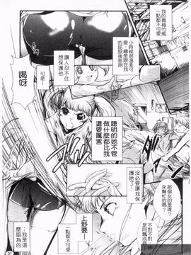 [そよき] エロキング_033