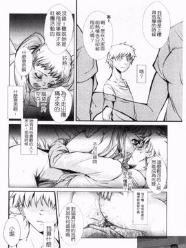 [そよき] エロキング_036