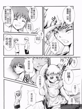 [そよき] エロキング_038