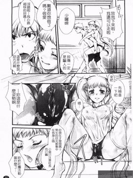 [そよき] エロキング_039