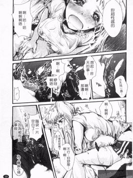 [そよき] エロキング_041