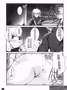 [そよき] エロキング_043