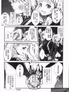 [そよき] エロキング_052