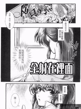 [そよき] エロキング_054