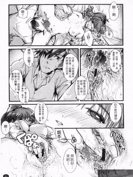 [そよき] エロキング_065