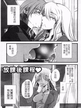 [そよき] エロキング_073
