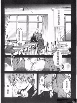 [そよき] エロキング_074