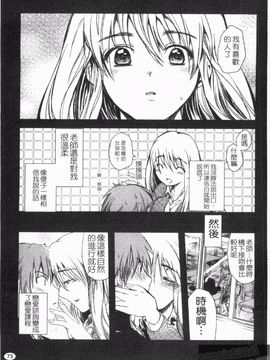 [そよき] エロキング_075