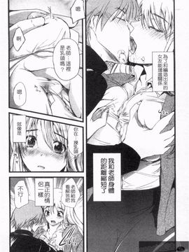 [そよき] エロキング_076