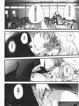 [そよき] エロキング_080