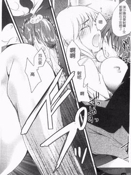[そよき] エロキング_090
