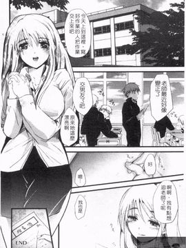 [そよき] エロキング_092