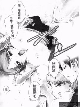 [そよき] エロキング_094