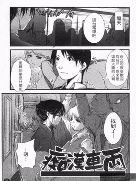[そよき] エロキング_097