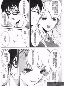 [そよき] エロキング_099