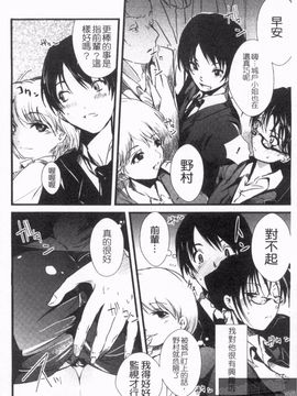 [そよき] エロキング_100