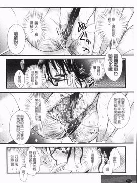 [そよき] エロキング_102