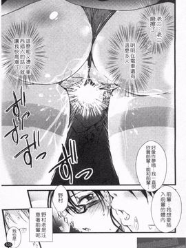 [そよき] エロキング_105