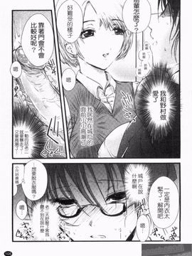 [そよき] エロキング_107