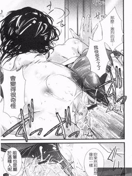 [そよき] エロキング_111