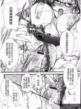 [そよき] エロキング_112