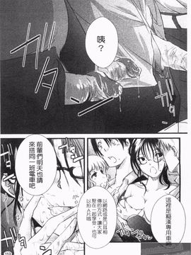 [そよき] エロキング_115