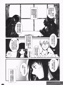 [そよき] エロキング_117
