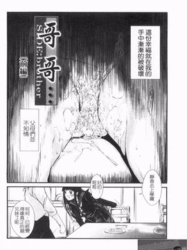 [そよき] エロキング_118