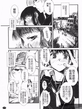 [そよき] エロキング_119