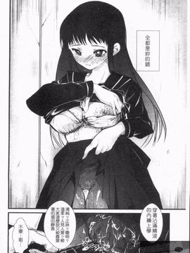 [そよき] エロキング_120