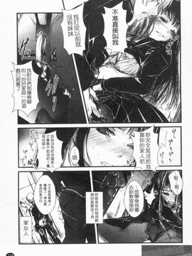 [そよき] エロキング_121