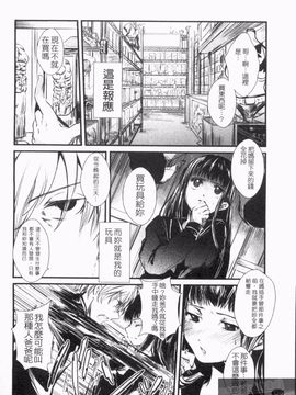 [そよき] エロキング_122