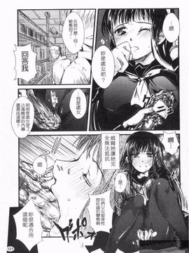 [そよき] エロキング_123